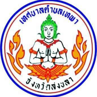 Customer Logo
