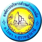 Customer Logo