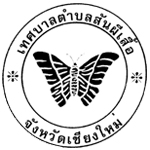 Customer Logo